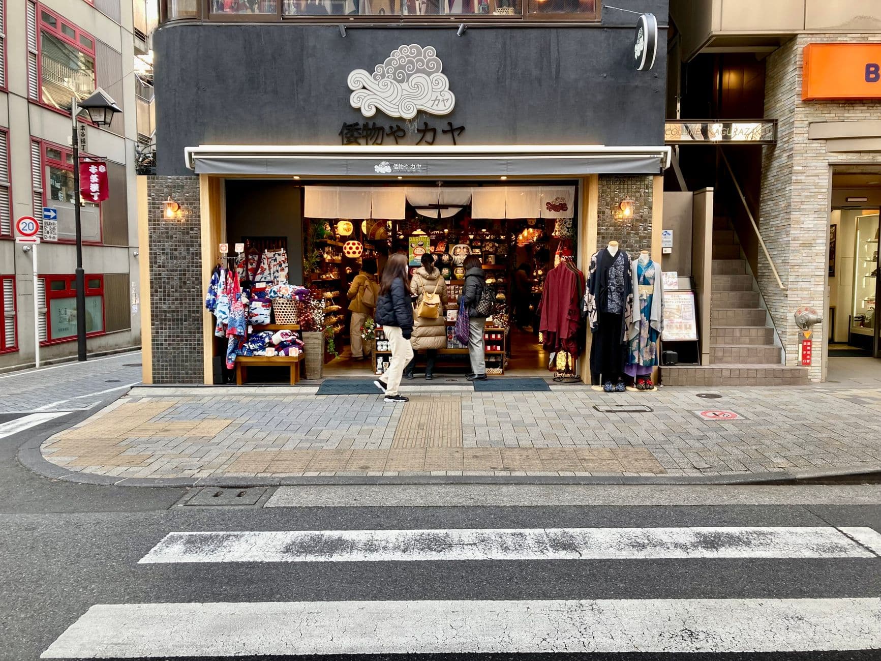 La calle comercial de Yanaka Ginza, en el Tokio antiguo