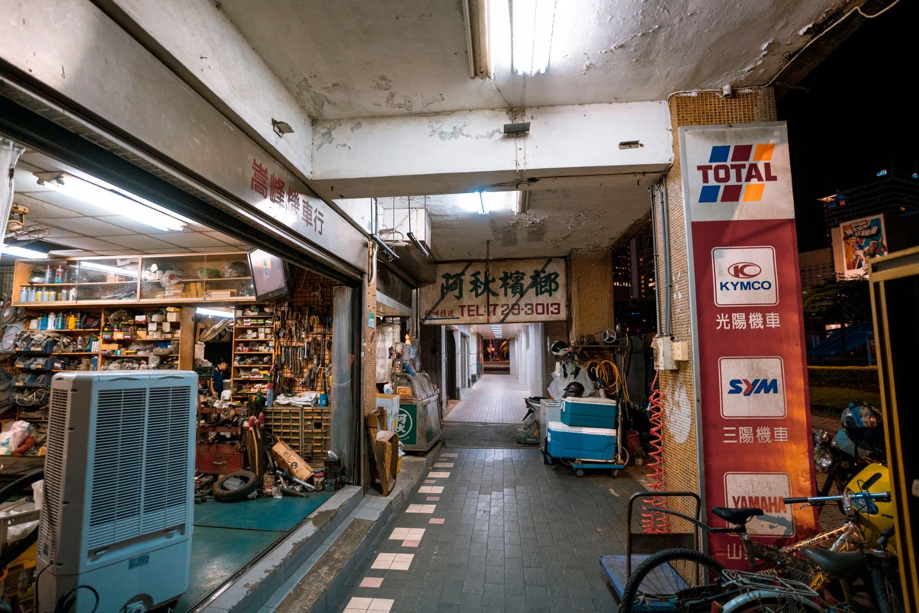 Los pasillos de tiendas de segunda mano de Nakano Broadway