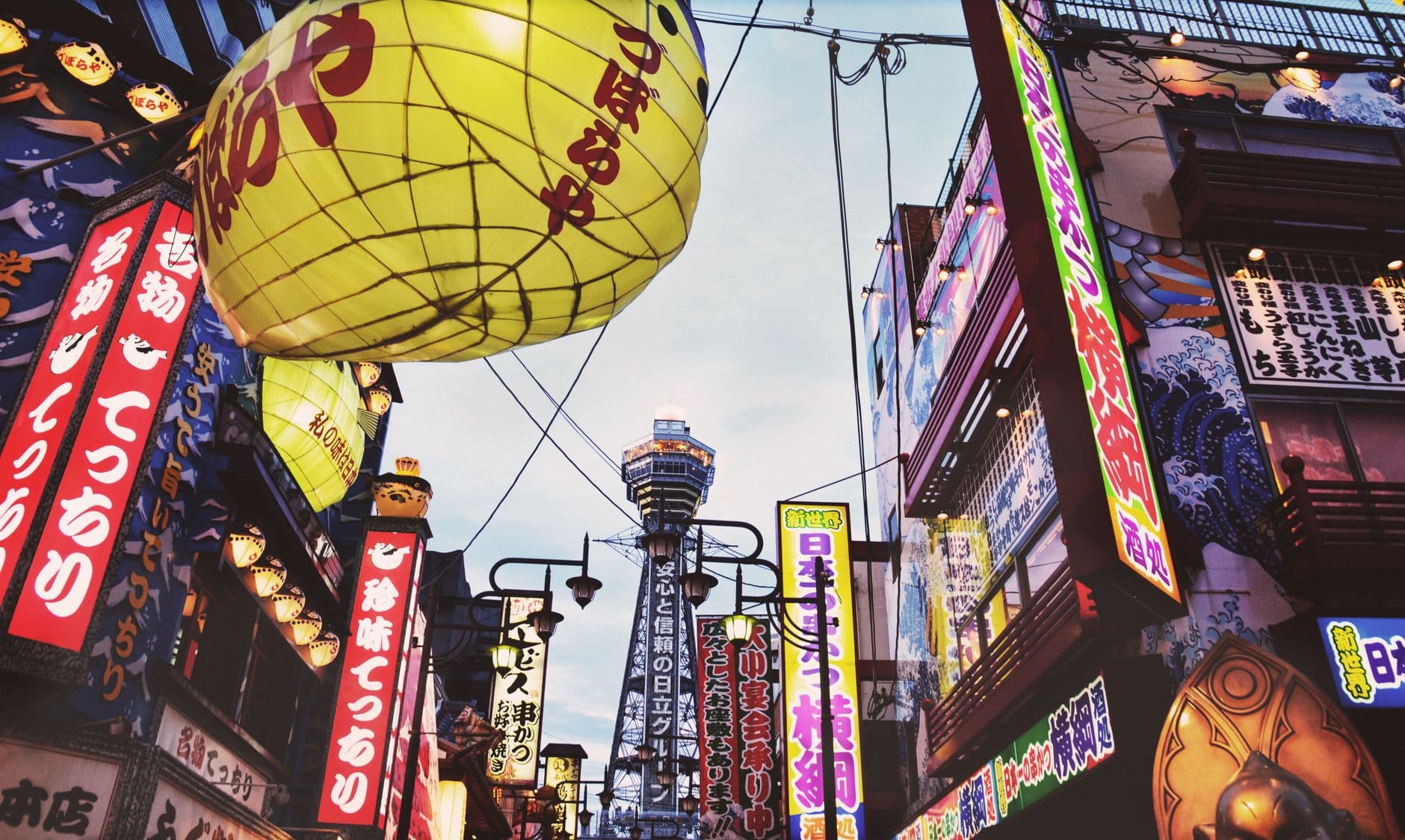 La torre Tsūtenkaku sobre los carteles retro de Shinsekai